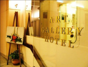  Art Gallery Hotel  Афины